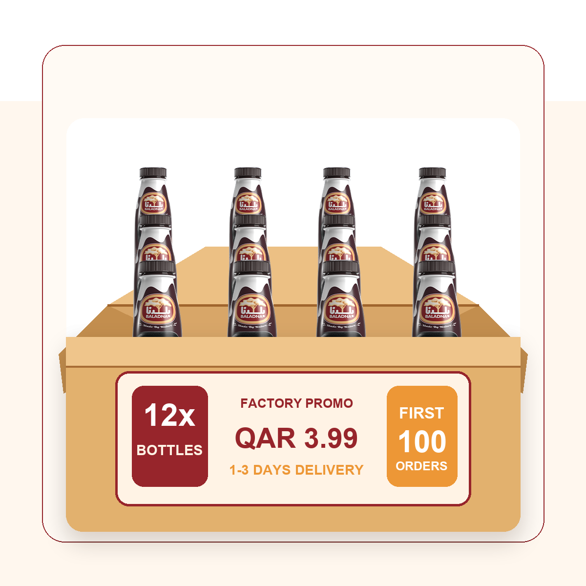 High Protein Chocolate Milk 360 ml
